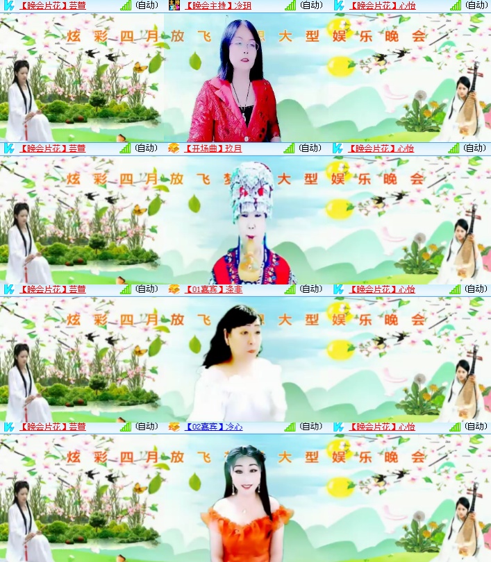 海燕🎤V娱热点