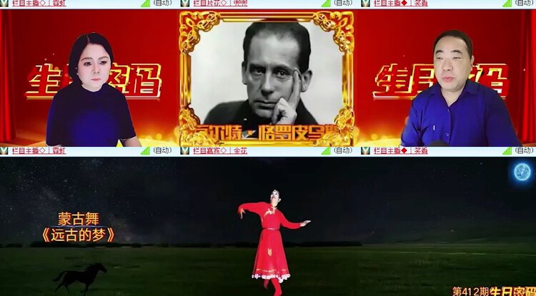 落雪🎤V娱热点