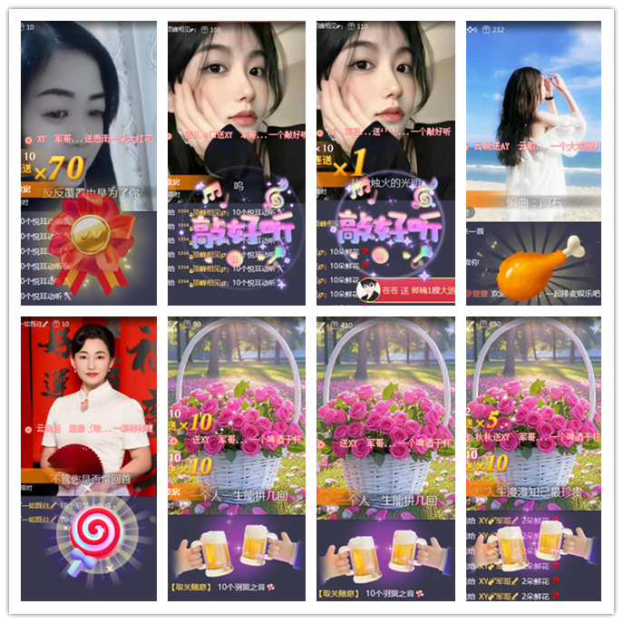 听云🎤V娱热点