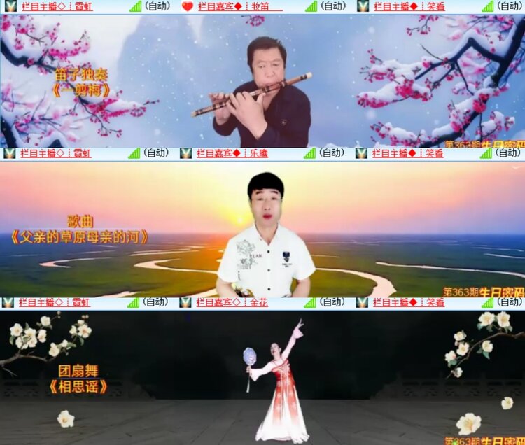 卓然🎤V娱热点