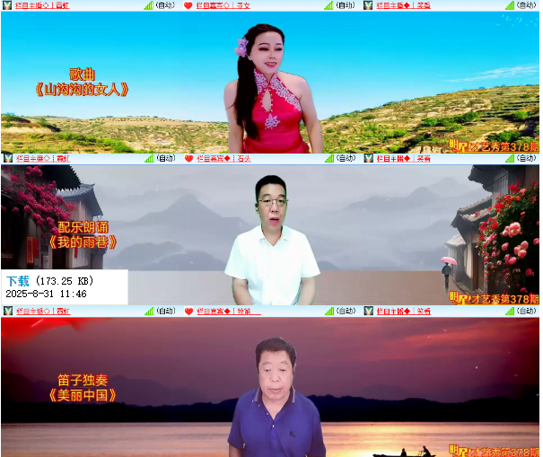 漂泊🎤V娱热点