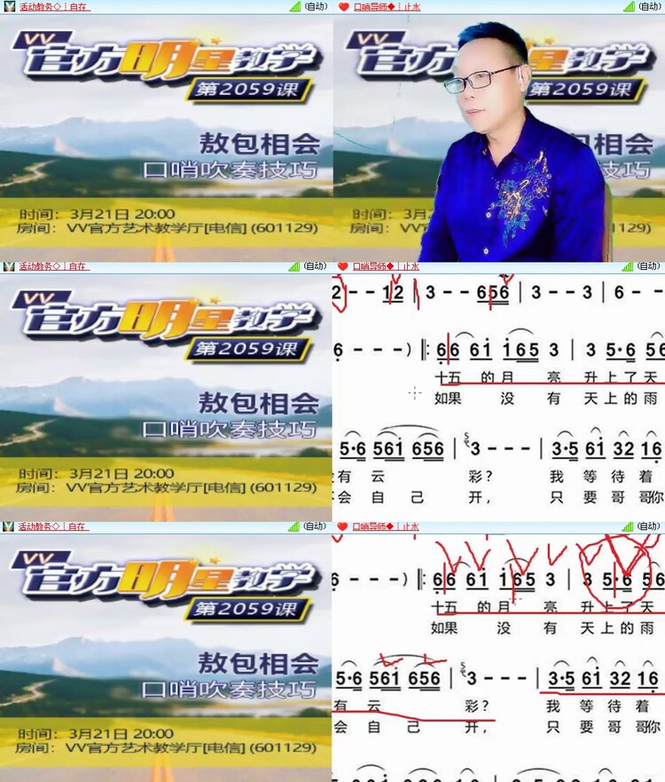 思点🎤V娱热点