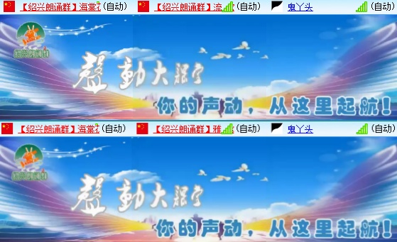 小六🎤V娱热点