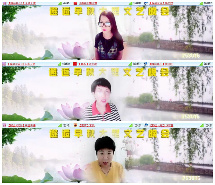 沛滢🎤V娱热点