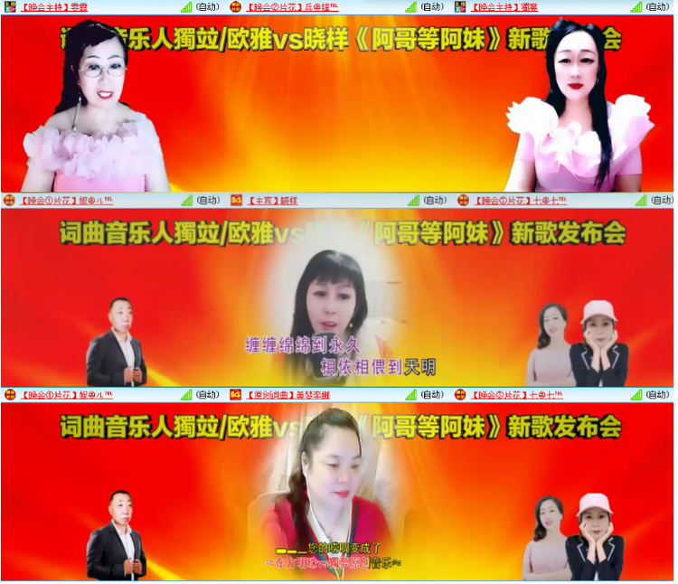 小浅🎤V娱热点