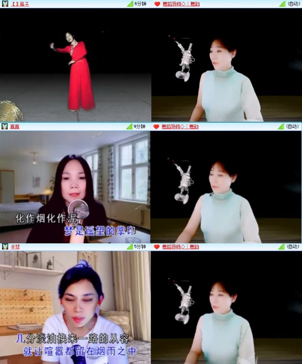 航航🎤V娱热点