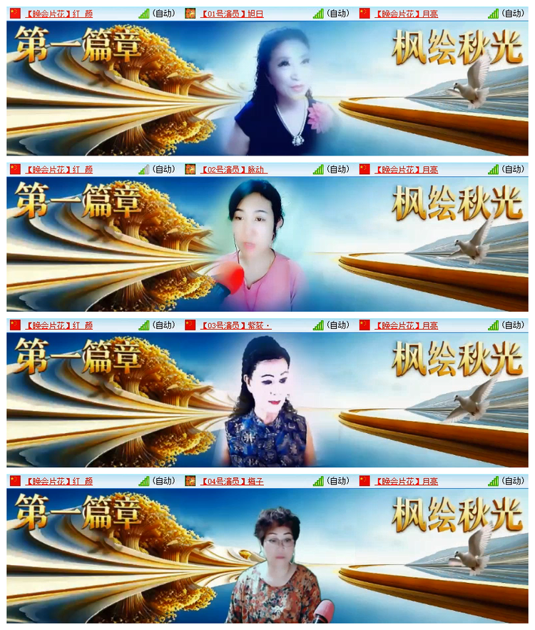 飘雪🎤V娱热点