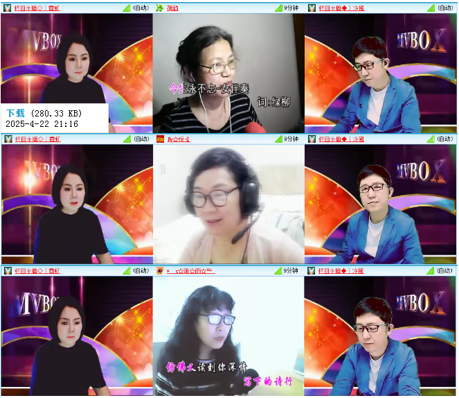 小浅🎤V娱热点