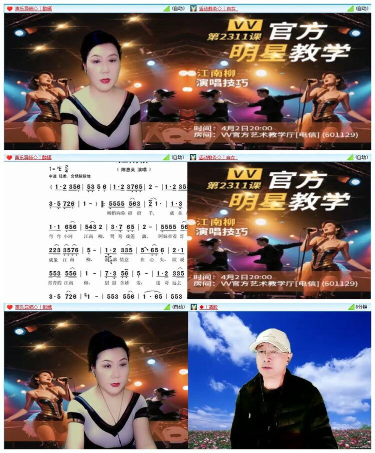 凡人🎤V娱热点