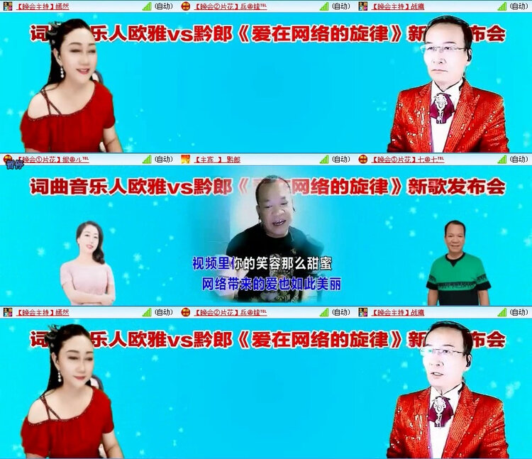 风景🎤V娱热点