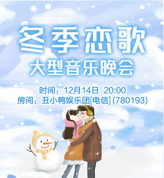 流云🎤V娱热点