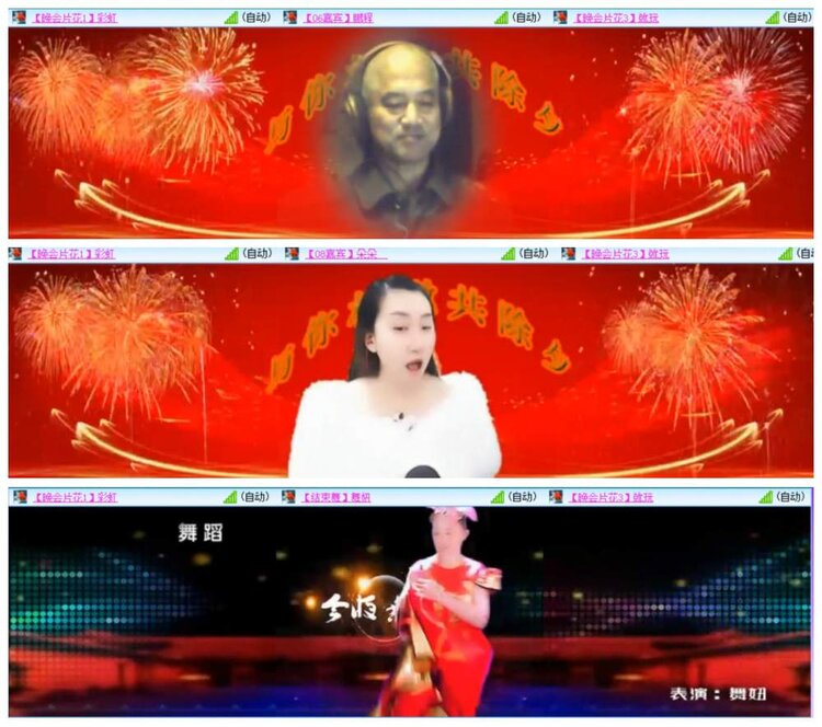 惜缘🎤V娱热点