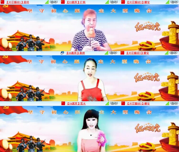 卓然🎤V娱热点