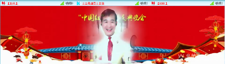 纳兰＿🎤V娱热点
