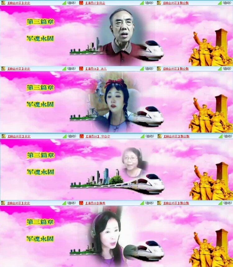 云中云🎤V娱热点