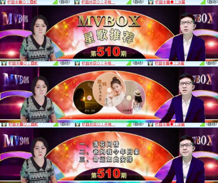卓然🎤V娱热点