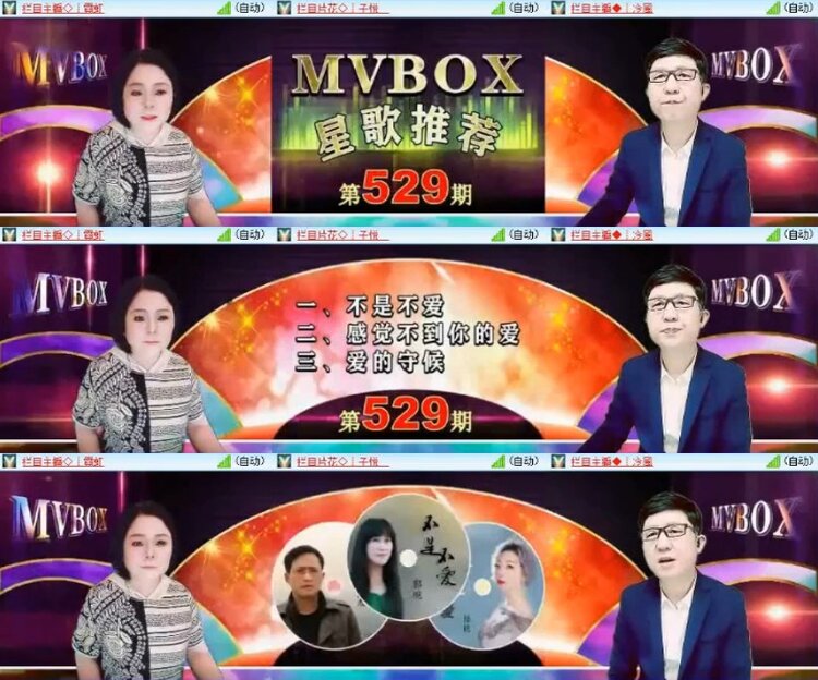 杜影🎤V娱热点