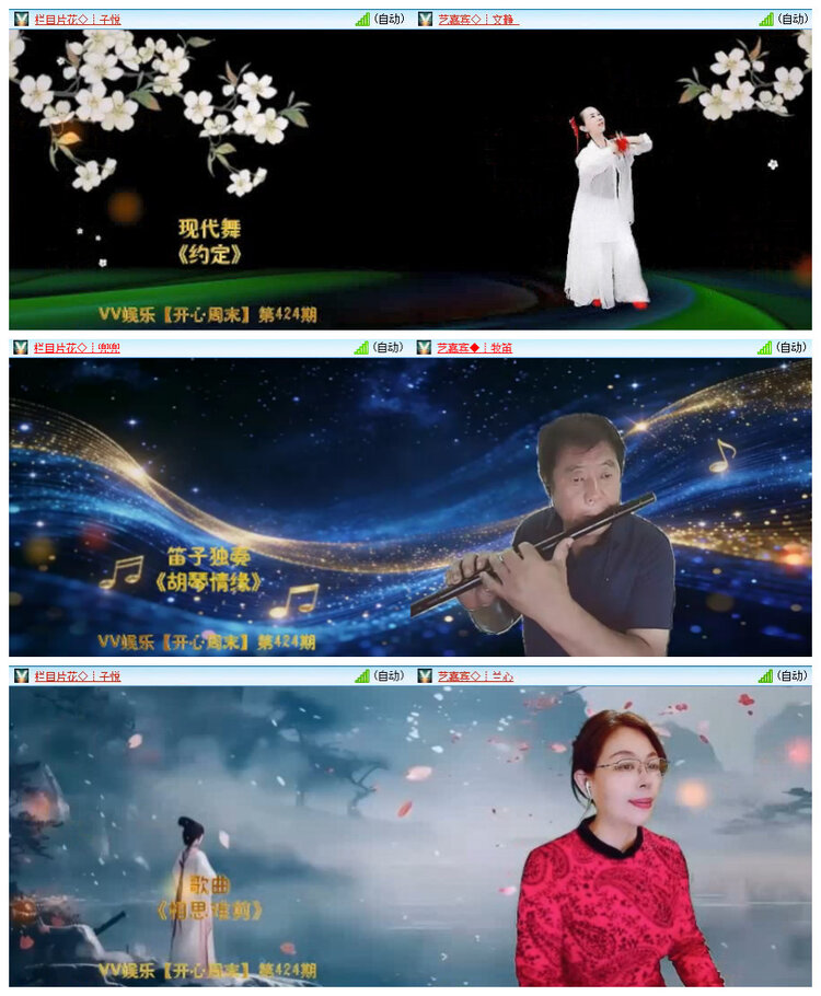 若雨🎤V娱热点