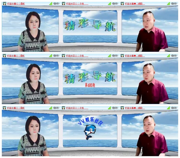 凡人🎤V娱热点