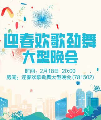 凡人🎤V娱热点