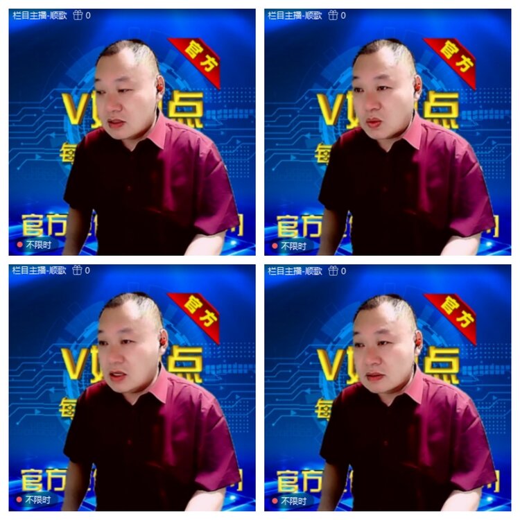 浓茶🎤V娱热点