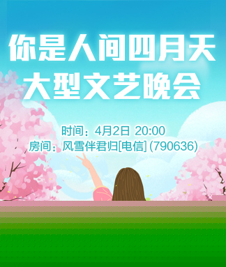 向日葵🎤V娱热点