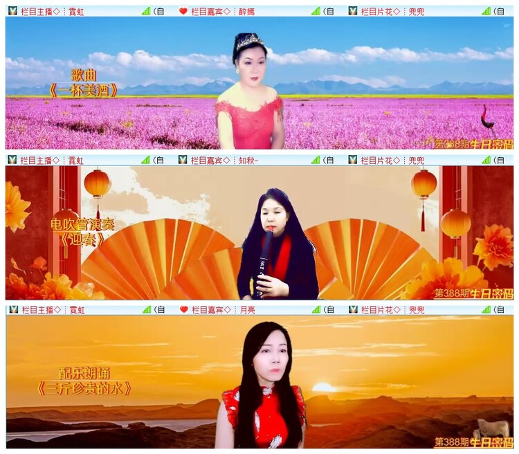 执白🎤V娱热点