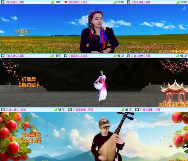 云中云🎤V娱热点