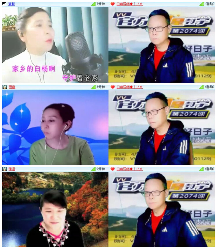 杜影🎤V娱热点