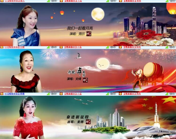 心玫🎤V娱热点