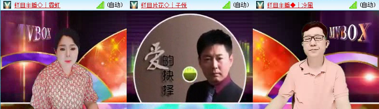 飞沙🎤V娱热点