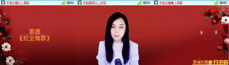 无言🎤V娱热点
