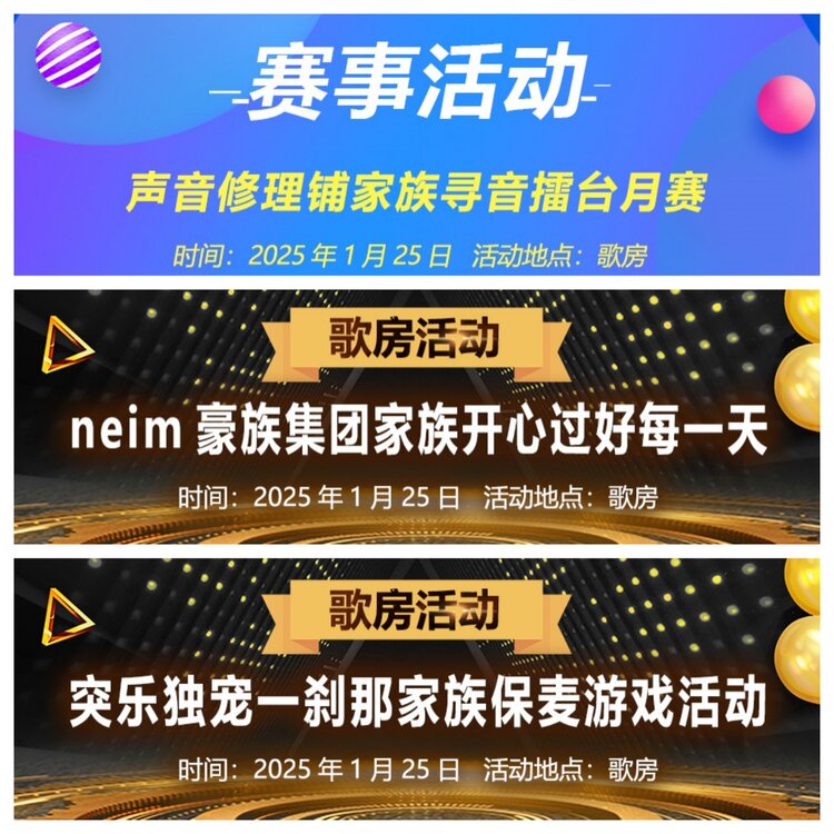 浓茶🎤V娱热点