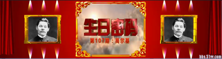 雨田🎤V娱热点