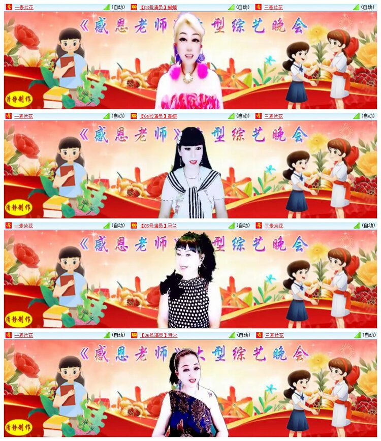 南风🎤V娱热点