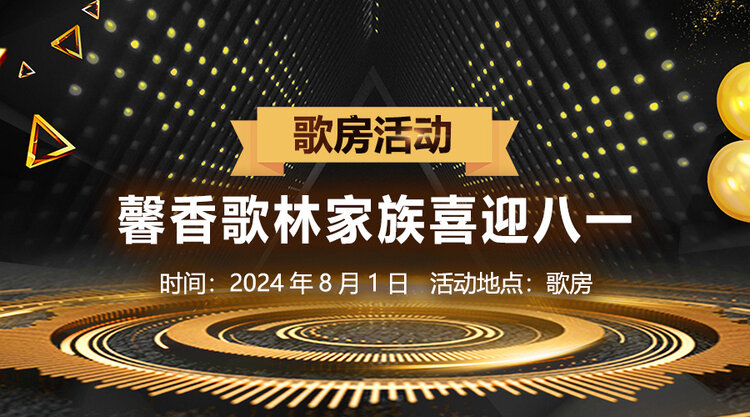 李湘🎤V娱热点