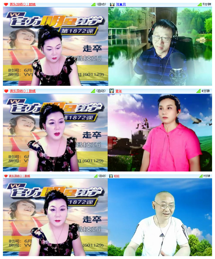 沛滢🎤V娱热点