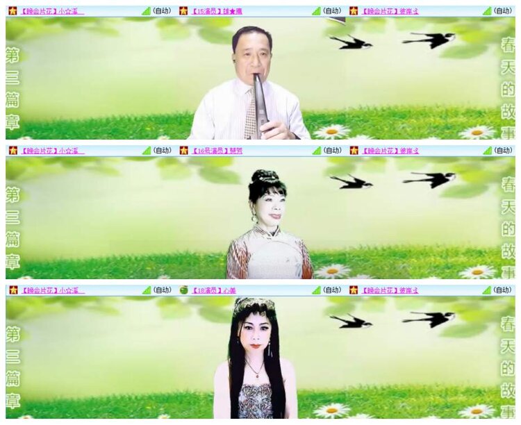 惜缘🎤V娱热点