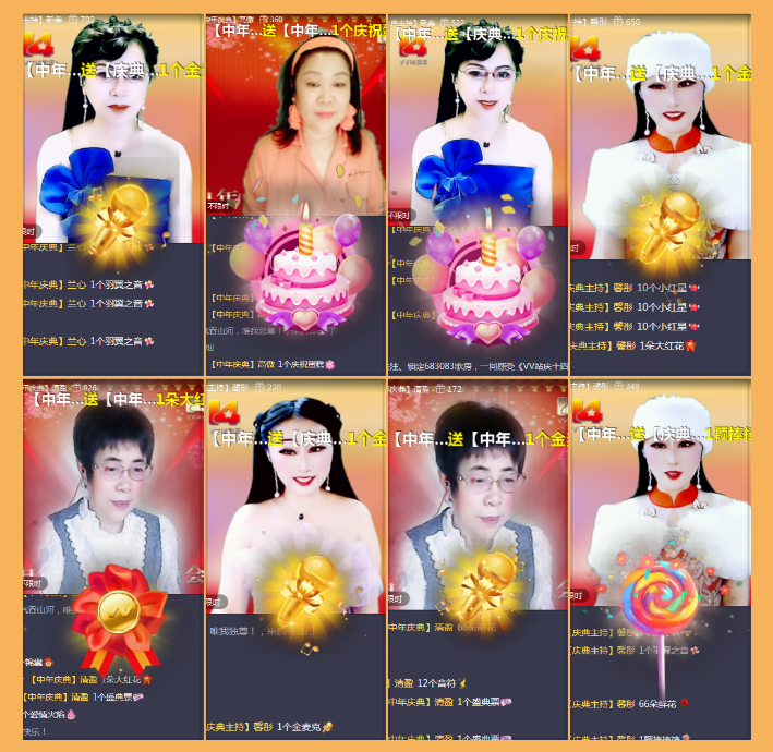 执白🎤V娱热点