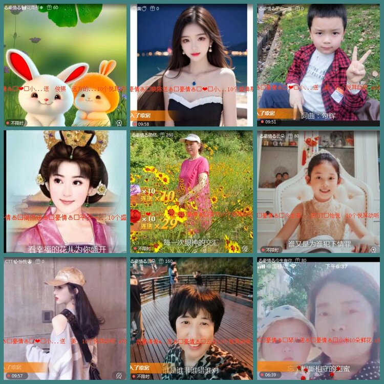 背影🎤V娱热点