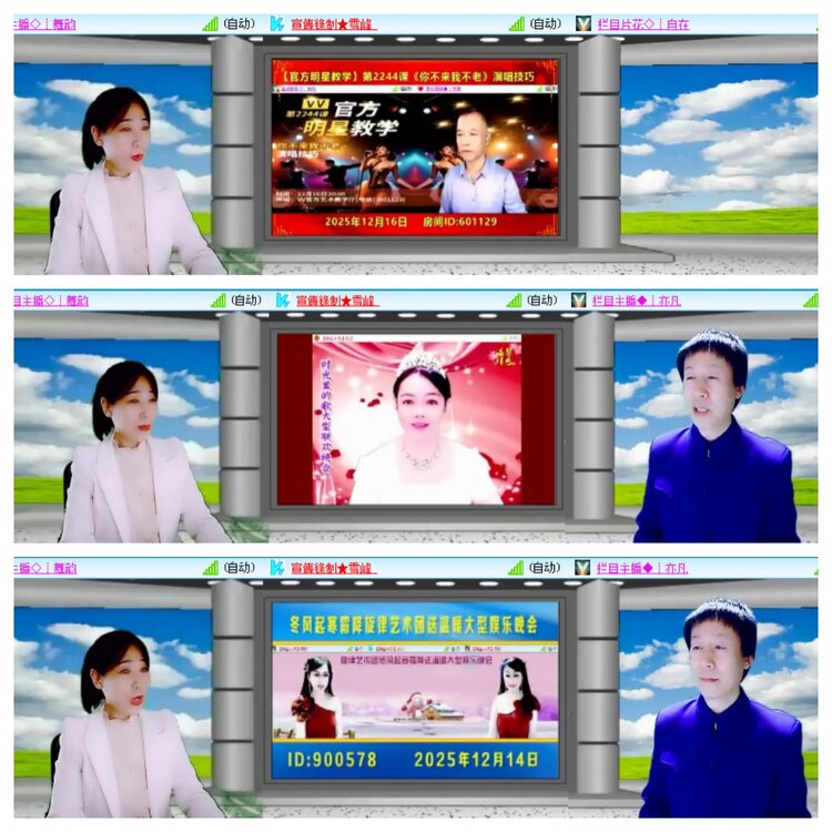 小浅🎤V娱热点