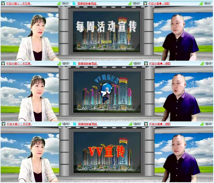 漂泊🎤V娱热点