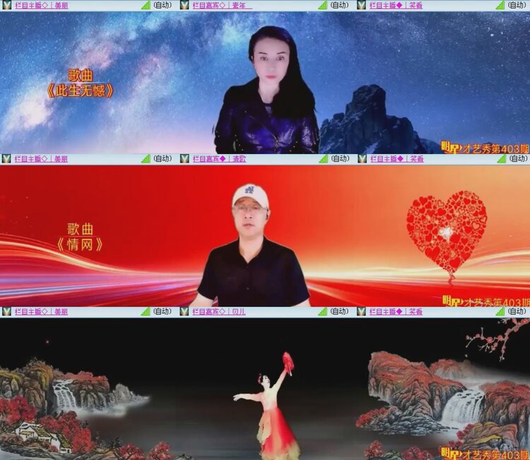 飞沙🎤V娱热点