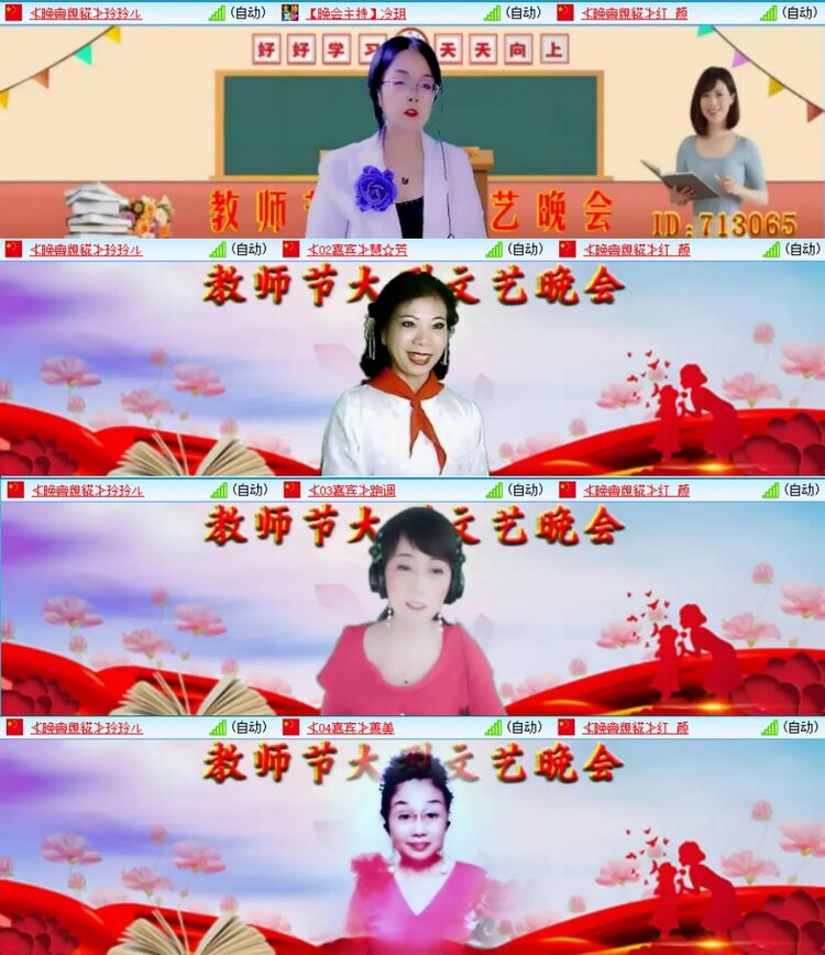 飞翔🎤V娱热点