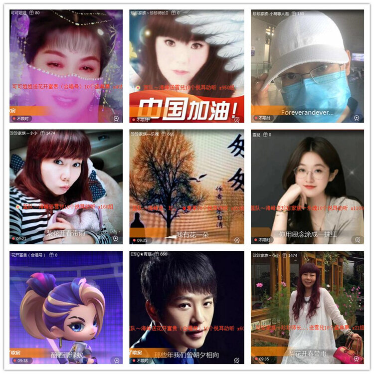 雪儿🎤V娱热点