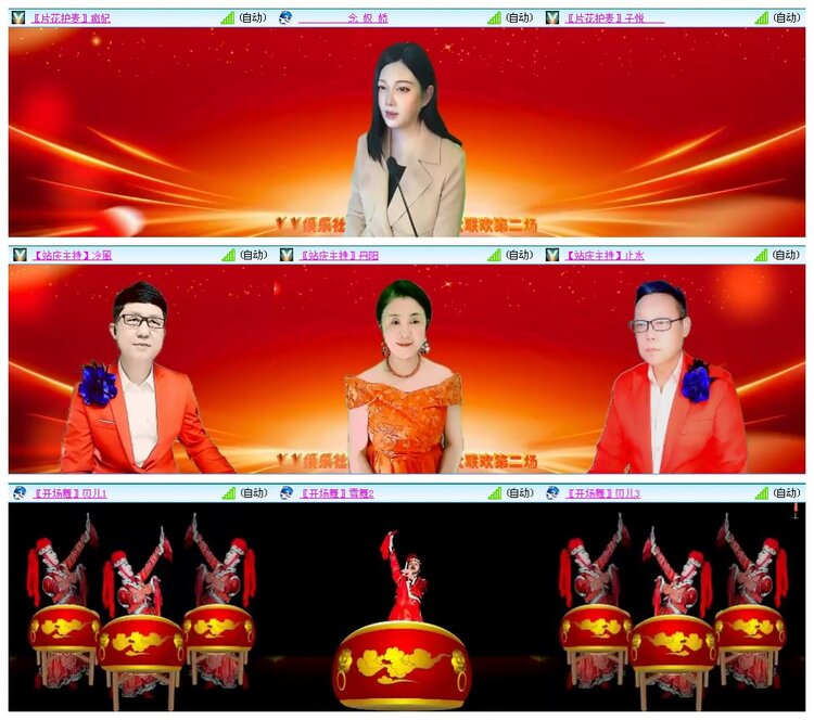 惜缘🎤V娱热点