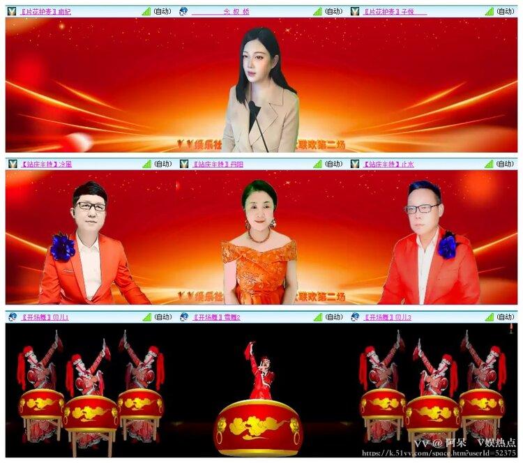 阿呆🎤V娱热点