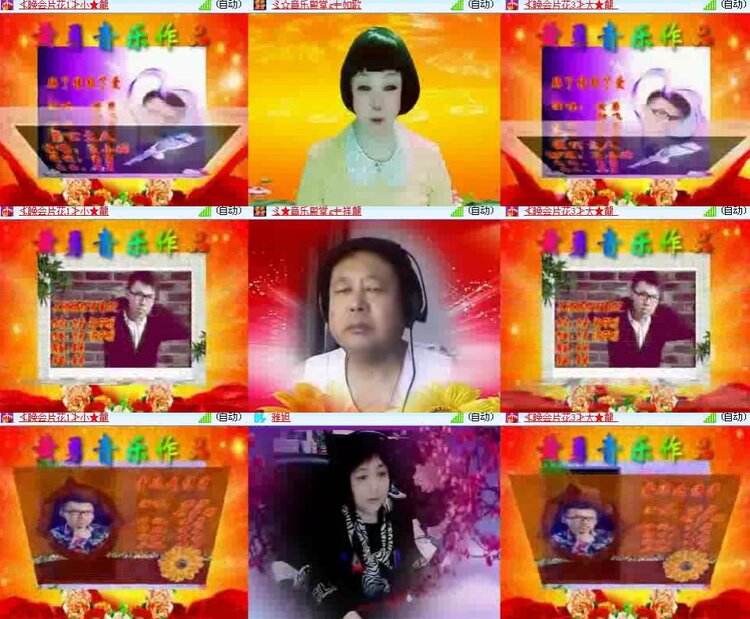 杜影🎤V娱热点