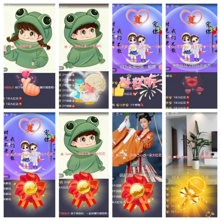 苏苏🎤V娱热点