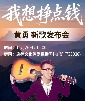 海伦🎤V娱热点